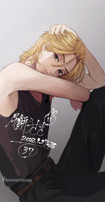 今日のマイキーくん #東卍FA (37枚目) 