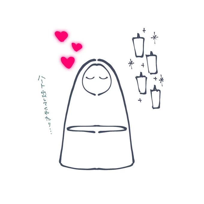 @W8thesky 分かります、恒常デイリー終わりの\ヤッター!/が無いのが寂しいですよね🥲舞い戻り像がヤッター!てしてくれないかな〜と思いながらキャンドルもらってます🕯🕯🕯🕯 