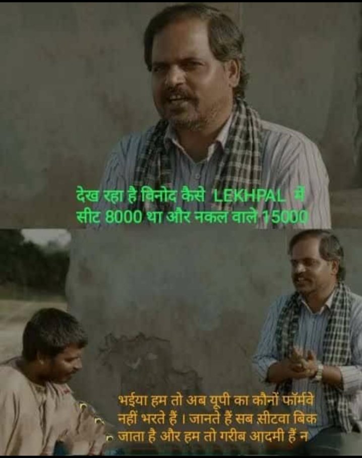 Gy_7_1's tweet photo. #UPSI_NEEDS_CBI_INVESTIGATION 
#LEKHPAL_SCAM_2022
We Stand Justice https://t.co/jlxpscm40A