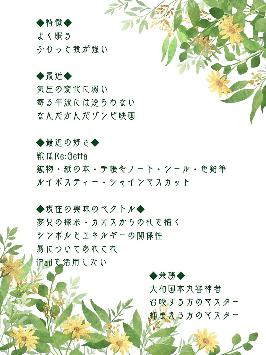 Se*Kino◆天音＊樹乃◇Healing Space BROOM tweet media