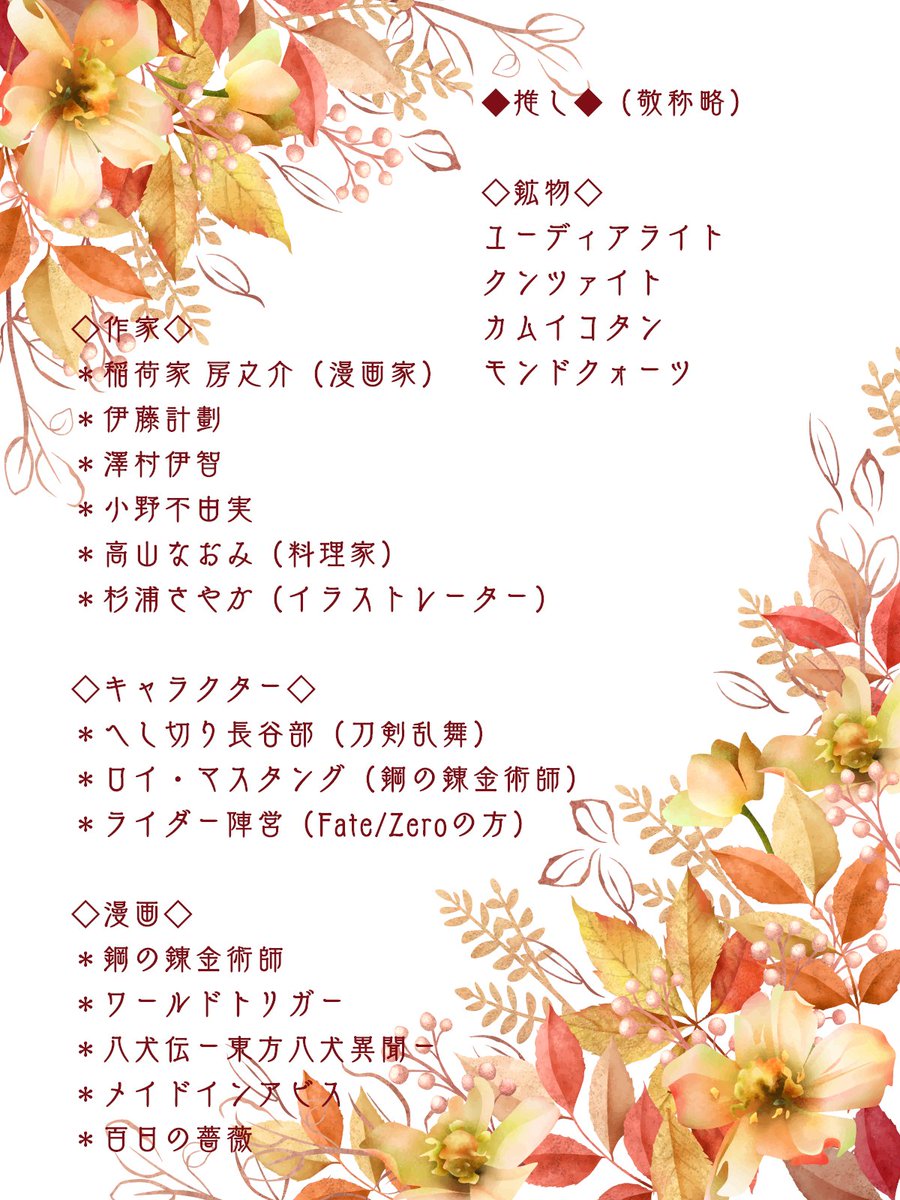 Se*Kino◆天音＊樹乃◇Healing Space BROOM tweet media
