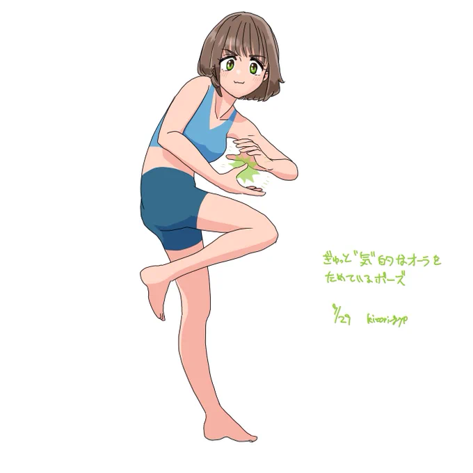 最近ポーマニのお世話になってる 
