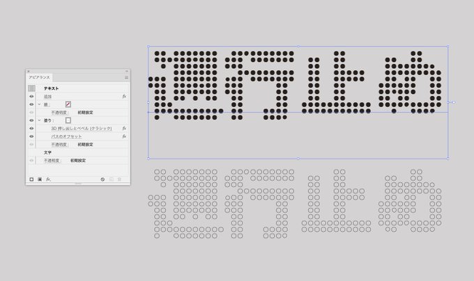 Illustratorで水玉のパターンを最速で作る方法 Dtp Transit