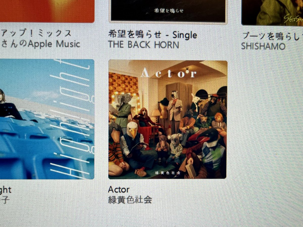 ソフトウェアの日本語文字が中華フォントに侵食されていて想像以上の危機らしい 違和感すごい Togetter