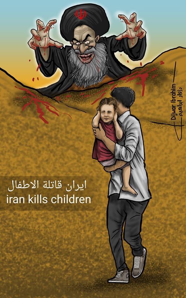 Iran's fascist regime is the murderer of Kurdish children. The world must take a stand against these terrorist attacks. Silence is a crime. @POTUS @UN @Europarl_EN @UNICEF @NATO @EmmanuelMacron @EP_President @antonioguterres