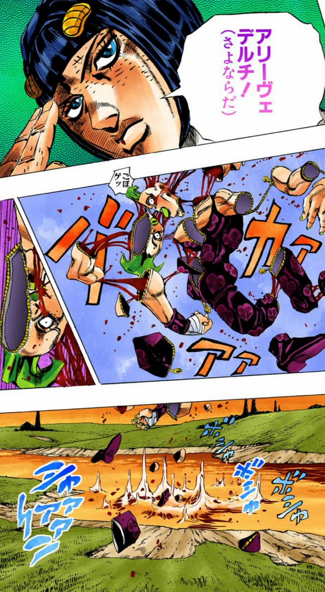 تويتر 漫画 アニメ名言bot على تويتر アリーヴェデルチ さよならだ ブローノ ブチャラティ ジョジョの奇妙な冒険 9532 T Co Wycqcw1zgt