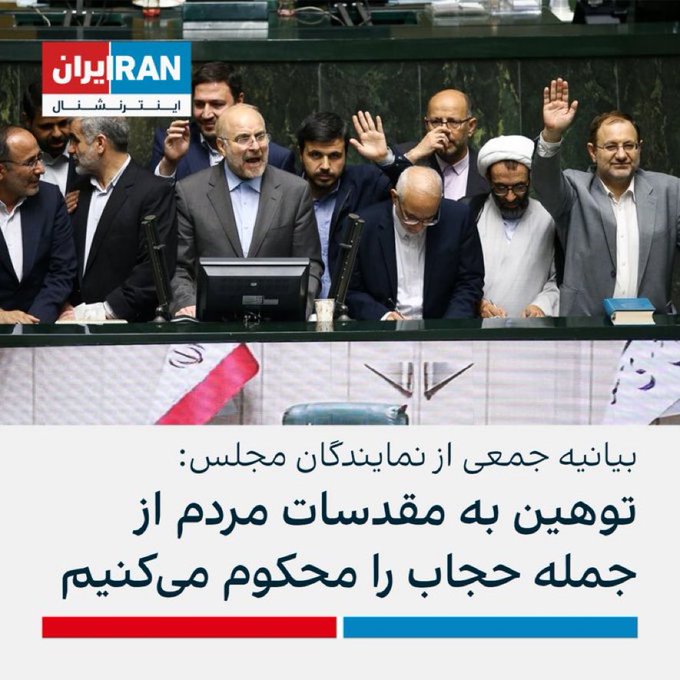 candidcamera7's tweet photo. بچه ها ،طویله این شکلیه !
#مهسا_امینی
#اعتصابات_سراسری https://t.co/IAY91YYj6L