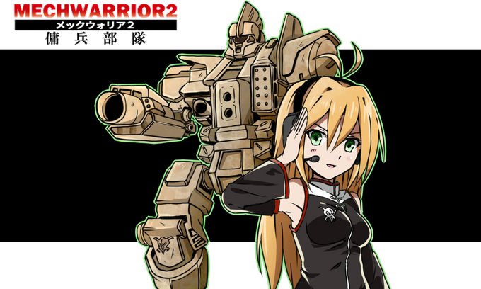 5年前の懐かしセンチュリオンとマキちゃん
#MWO #battletech #MechWarrior 