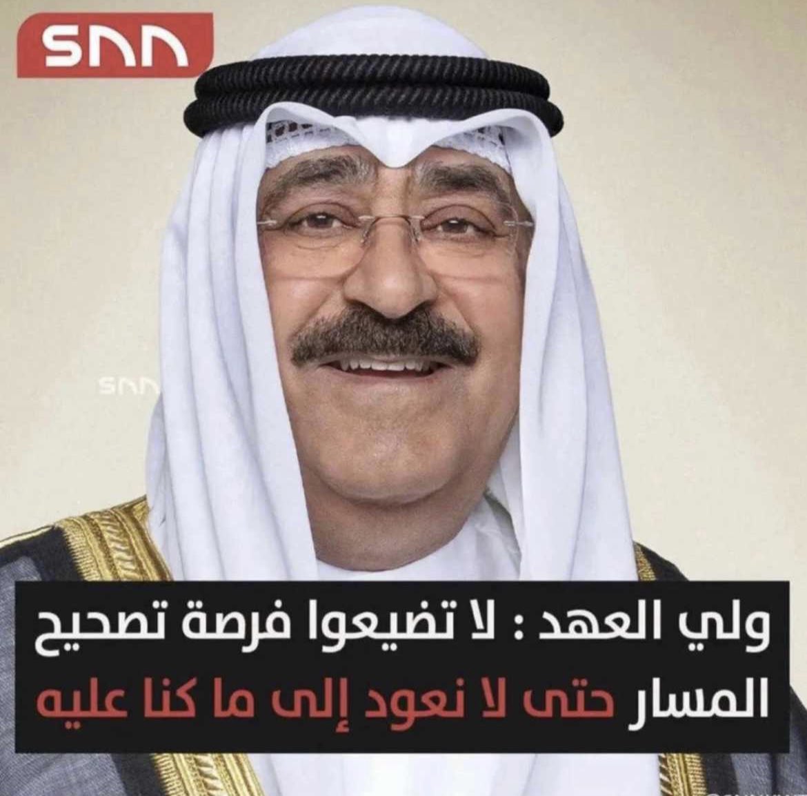 t7l6mq8y's tweet photo. قبل لا تصوت
تذكر الفساد والسرق ..
تذكر مشاكل البدون والتعليم والصحة 
تذكر مشاكل الاسكان وشوارعنا
تذكر كثرت جرائم القتل 
تذكر ان مافي مكان تلعب فيه عيالك ..
شوف يمينك ويسارك وراح تعرف الدمار اللي عايشين فيه ..
شارك بالاصلاح لا تشارك بالفساد
^ ترى بالصندوق محد يشوفك
 #انتخابات_2022 https://t.co/OA3i0bYpre