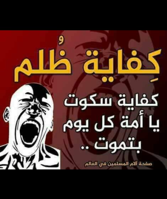 Mahmoud90182696's tweet photo. #عمرنا_اللي_ضيعتوه https://t.co/7xezrvthpq
