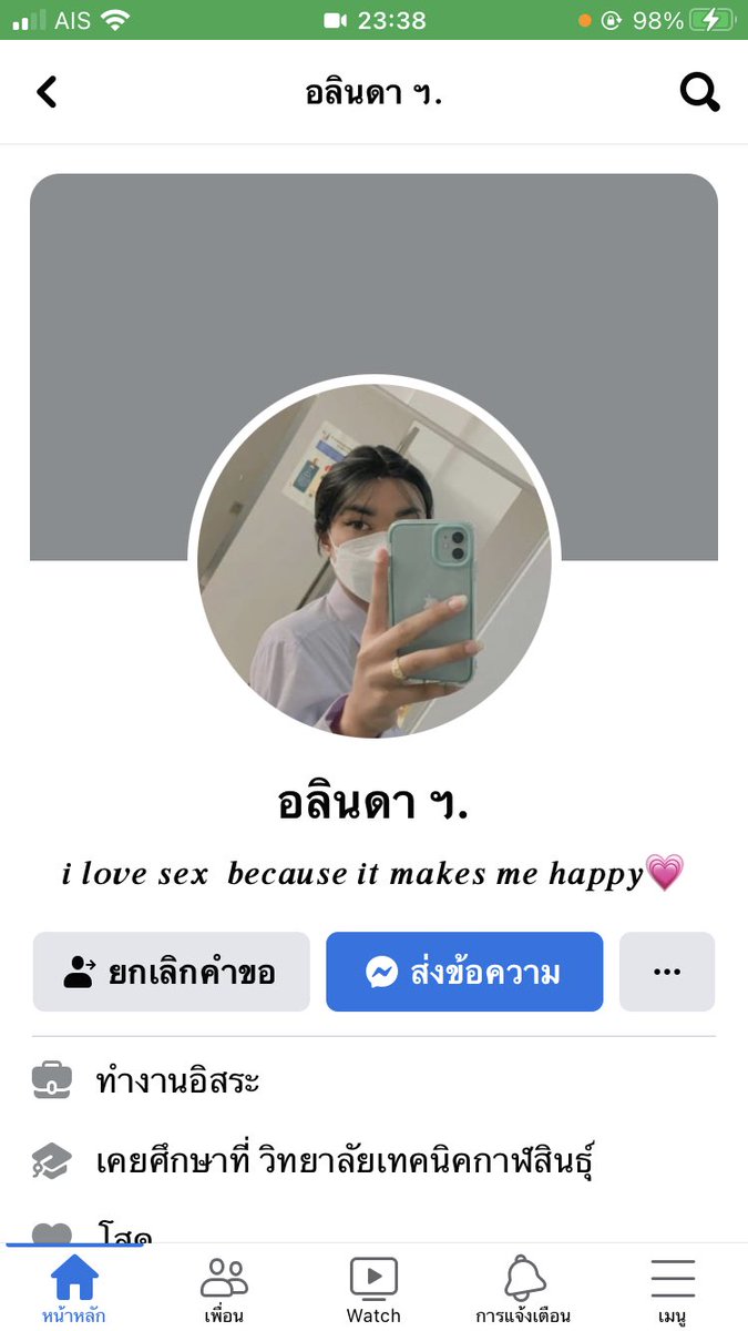 TEH_THE5's tweet photo. @peapea6789 แอดแล้วคับ https://t.co/O5sjsJePjK