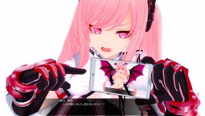 おこ神奈ちゃん 