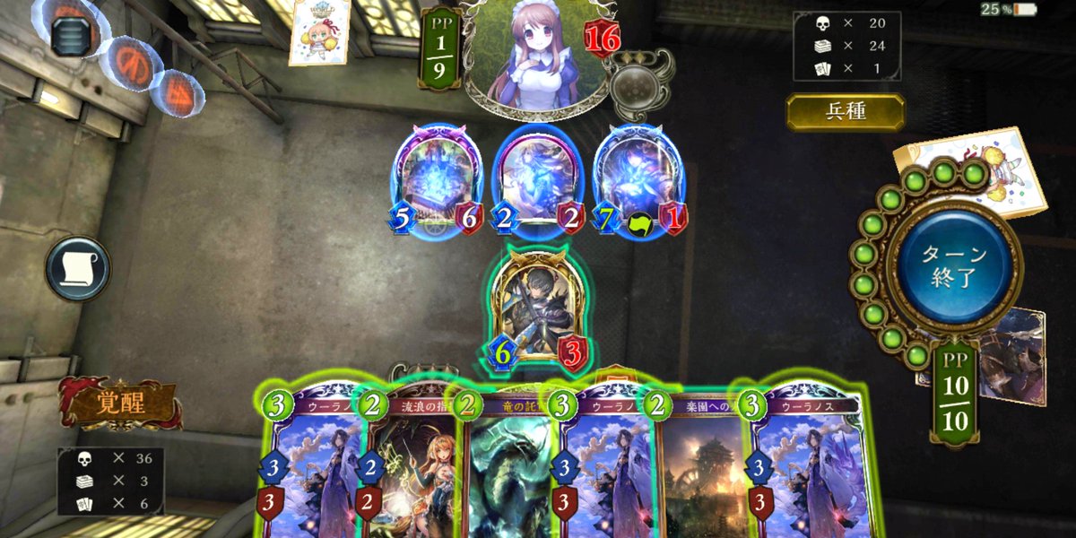 ZeroSen17205959's tweet photo. しゃどば日記  94日目
「メタじゃないって...コト!?」
#シャドウバース
#Shadowverse https://t.co/JdteNtGdGy