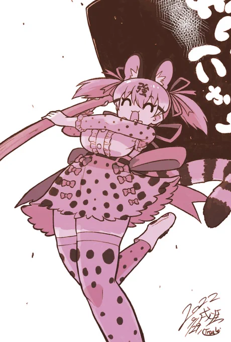 記憶をばいにゃす(物理)#けものフレンズ#じぇねあーと 