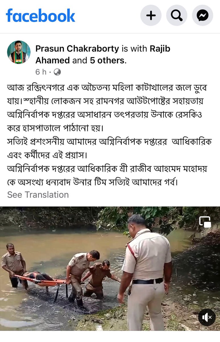 Fire &amp; Emergency Services personal doing excellent service for citizens ben fit . Highly appreciable