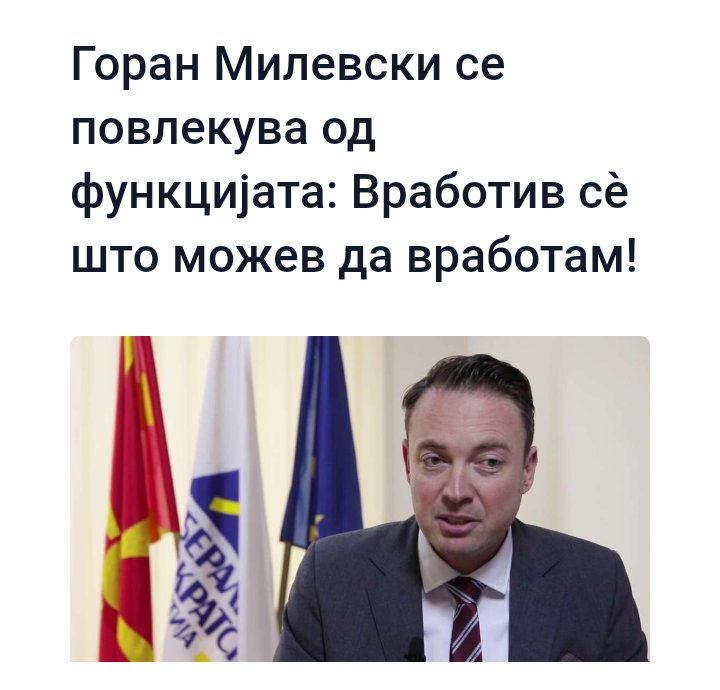 Кој сака нека честита 🤡