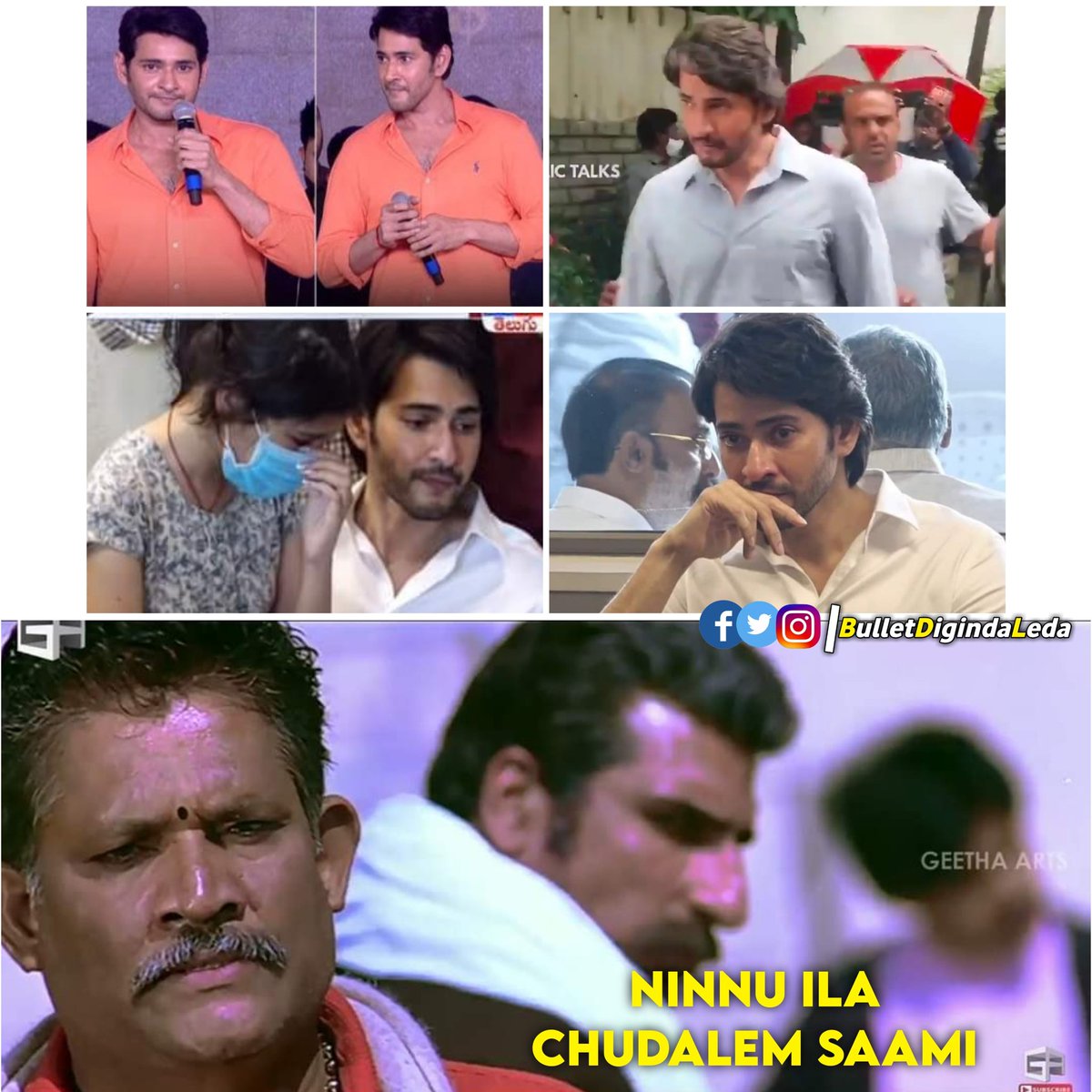 TrendSSMB369's tweet photo. Kalalo kuda anukoledhu Yeppudu Navvuthu vunde ninnu ilanti worst phase lo chudalsi vacchiddani 🙁

Time kuda entha paga pattesindhi chudu annayya.....Okati marchipoka mundhe inkokati 🥺💔

@urstrulyMahesh https://t.co/LHN4TnLu4x