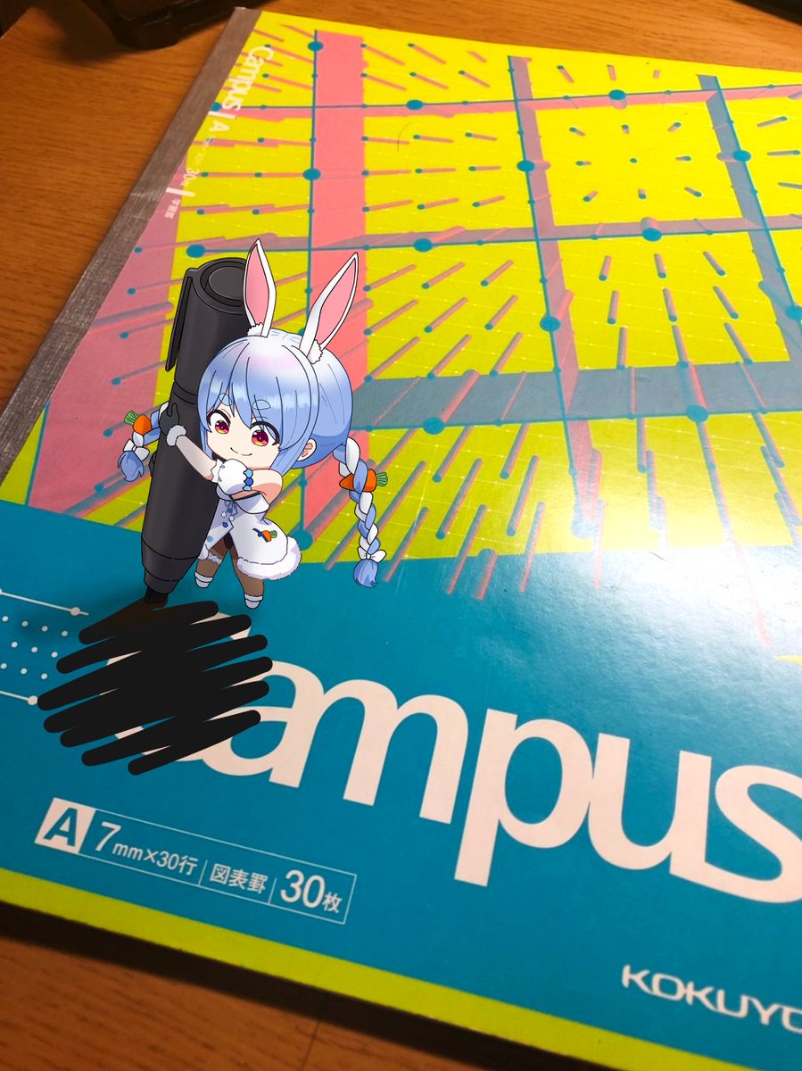 Campus のイラスト マンガ コスプレ モデル作品 327 件 Twoucan