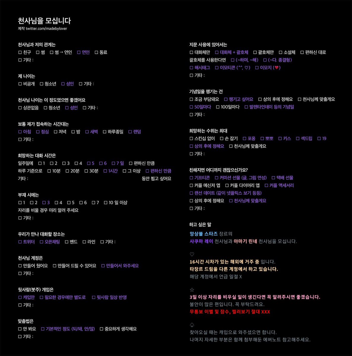 에리에리 tweet media