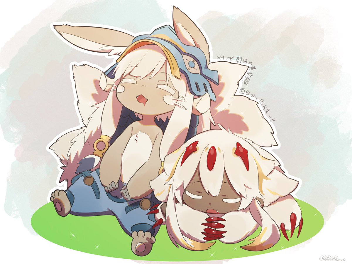 nanachi (made in abyss) extra arms animal ears twitter username tail claws closed eyes furry  illustration images