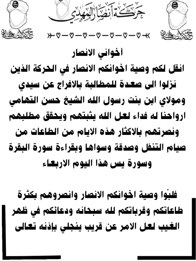 اللهم ثبت اقدامهم وانصرهم الله اكبر امت امت ☝