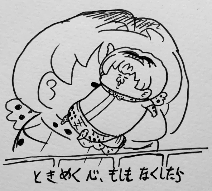 未来へ飛ばされてしまったサーバルちゃん 