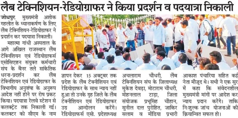 AchlaRa28261723's tweet photo. CM साहब के ये शब्द कि डीए की दिल्ली मे घोषणा का रेडियो बजता है ओर उसी दिन मैं राजस्थान मे लागू कर देता हूँ वाकई संवेदनशील मुख्यमंन्त्री @ashokgehlot51 जी हमेशा अपने वादे पर खरे रहने का आभार। उम्मीद है रेडियोग्राफर्स लैब-टैक्निशियन के साथ केंद्र व राज्य के कैडर अनुरूप न्याय करेंगे https://t.co/PyPXSyU8nu