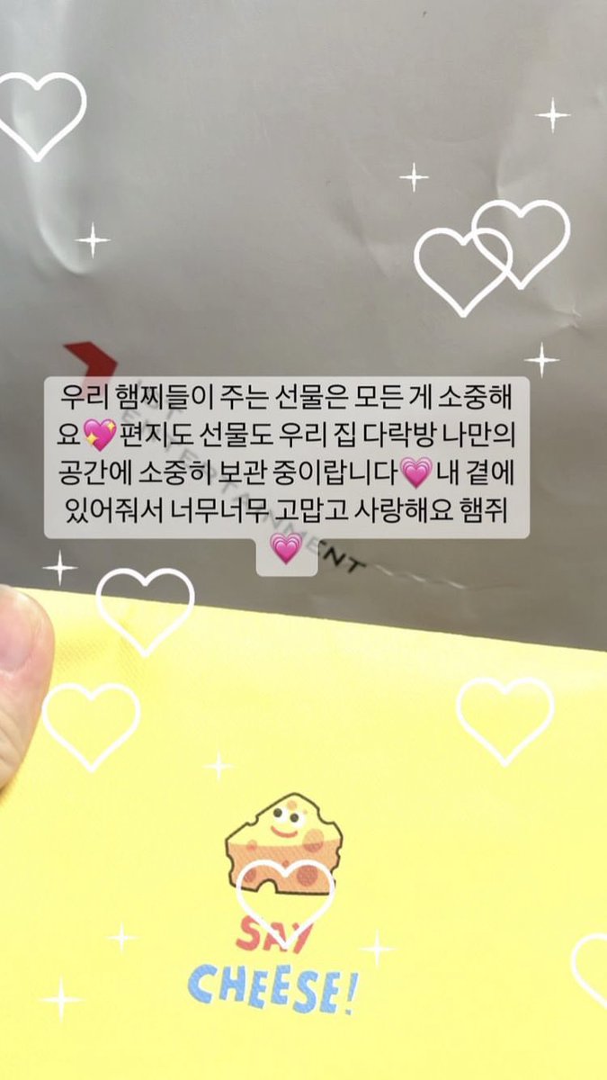 220829 
"everything hamjidsn gives me is precious to me. i keep your letters in their own space. thank you for being by my side. I love you hamjidan"