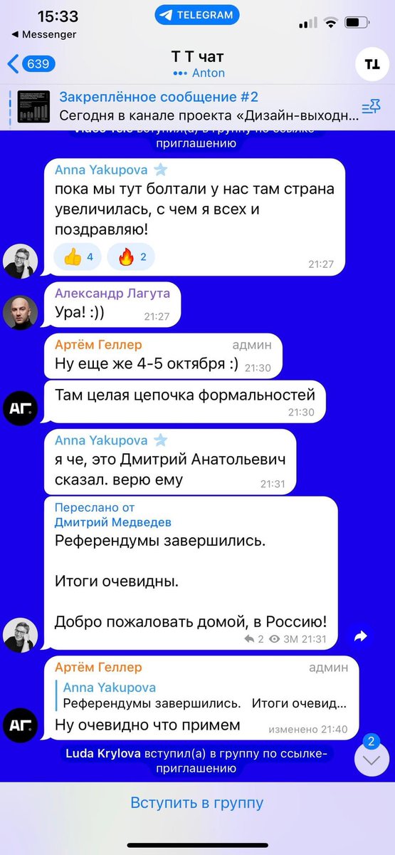 Ilya Bezruchko | איליה בזרוצ'קו tweet media