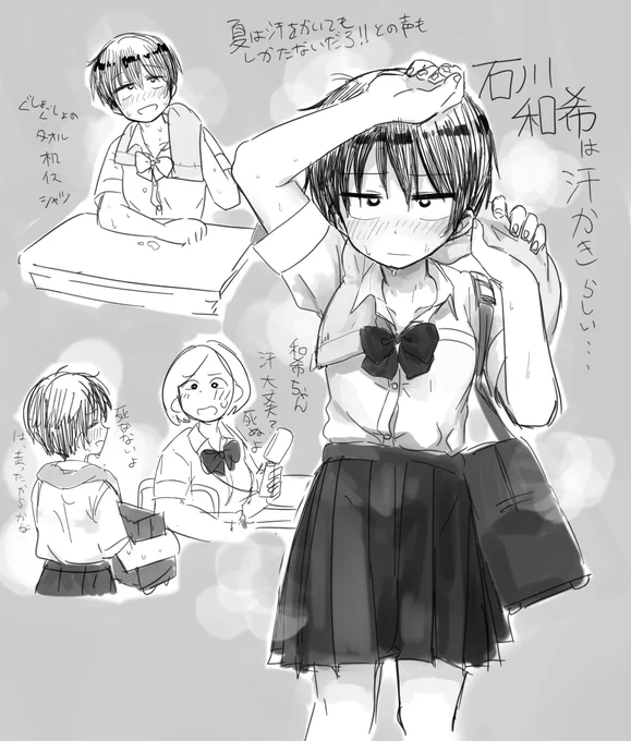 石川和希、、、 