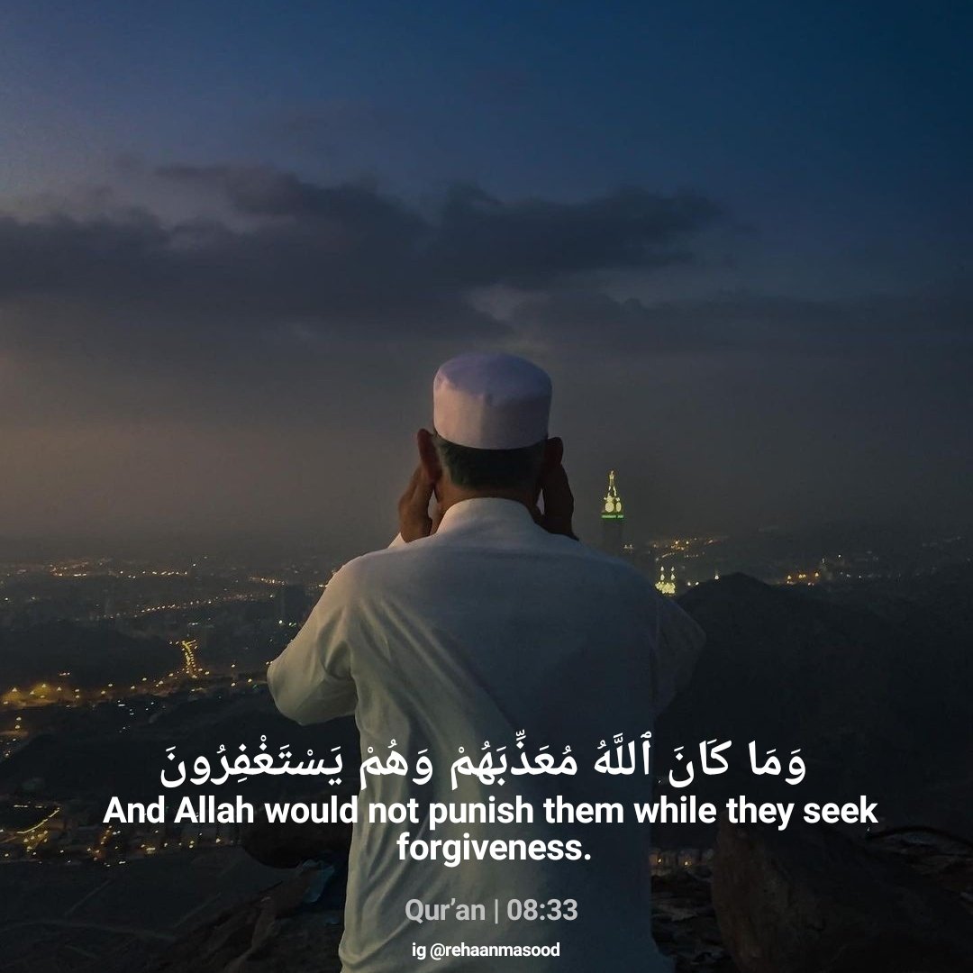 Promises of Allah in the Qur’an. 🕊