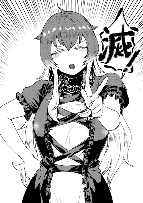 #このタグを見た人は自分が描いたモノクロ絵を貼れ
ほとんどモノクロだから適当に選べるのいいね 
