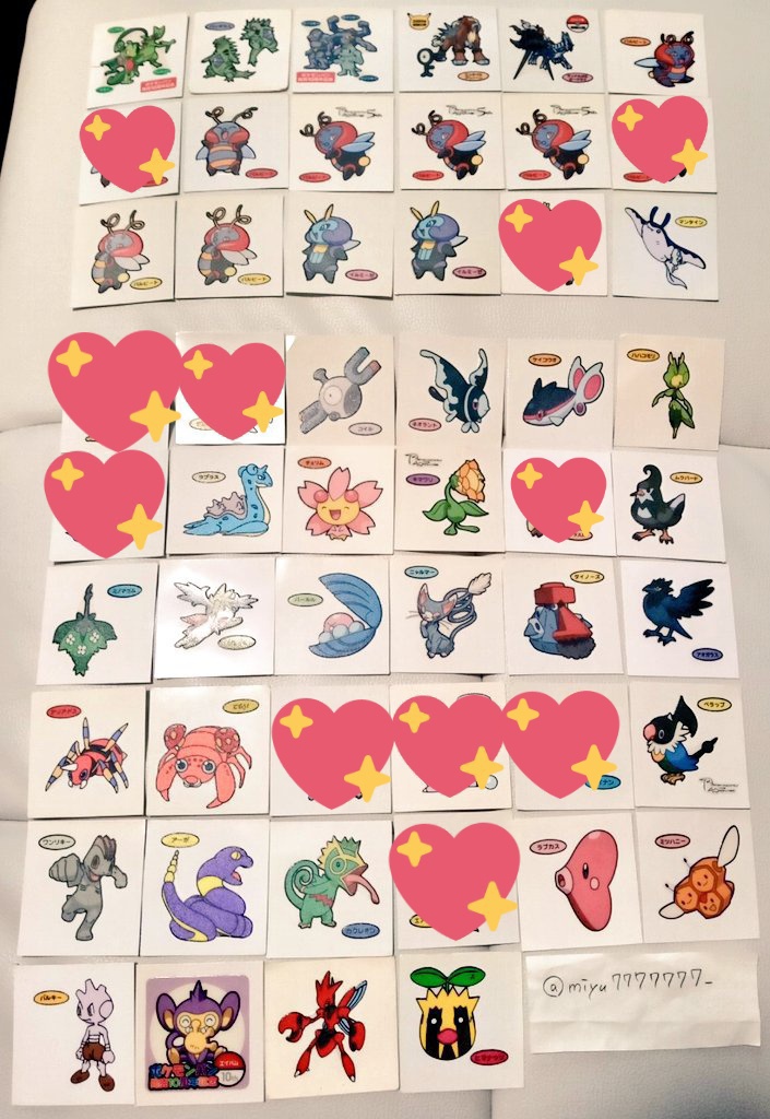 みなみ Miyu Twitter