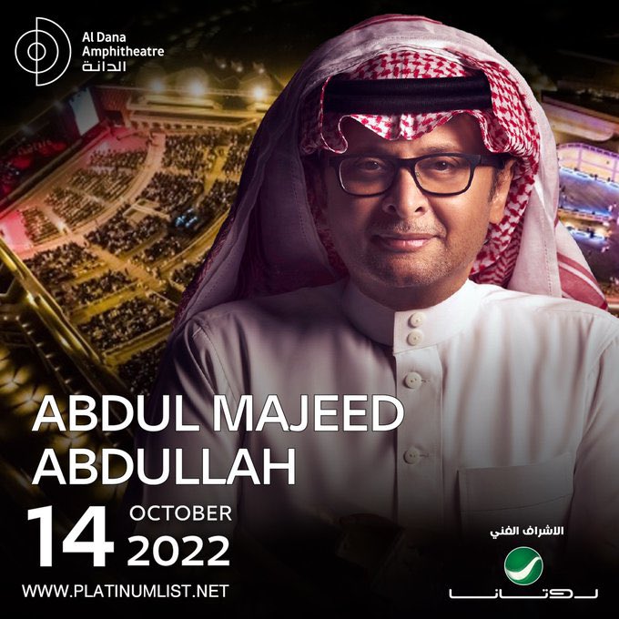 عندي تذاكر حفلة عبدالمجيد عبدالله في البحرين ابغا صامل يشتريهم 
#عبدالمجيد_عبدالله_في_البحرين 
#عبدالمجيد_عبدالله_في_البحرين