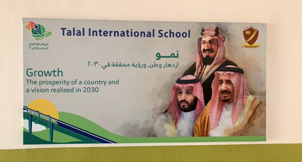 talalschool1's tweet photo. قامت مدرسة طلال العالمية الاحتفال باليوم الوطني السعودي #اليوم_الوطني_السعودي_92 https://t.co/bMCEZAhzfp