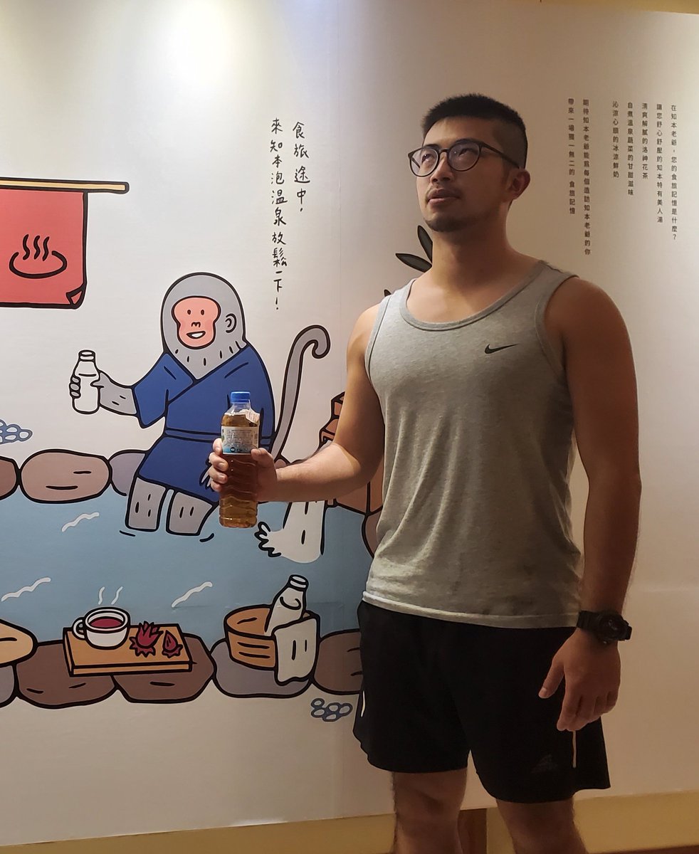 猴模猴樣湊惹嗎？