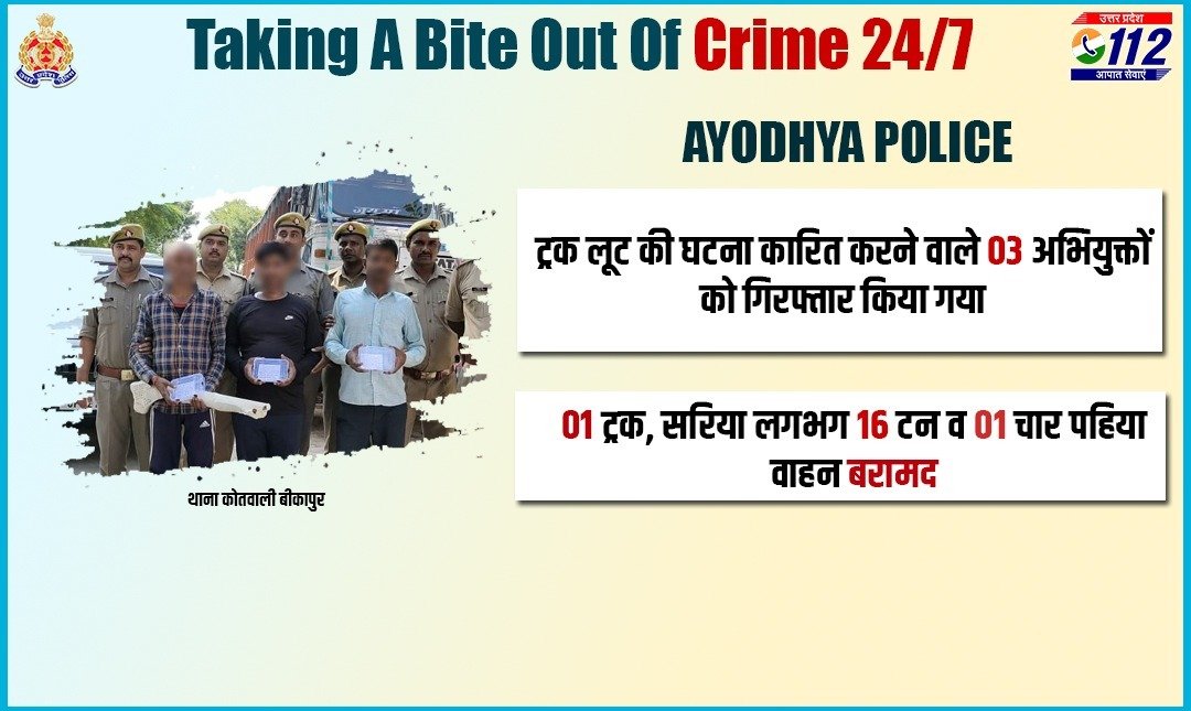 Uppolice's tweet photo. लूट की घटना का अनावरण-@ayodhya_police द्वारा ट्रक लूट की घटना कारित करने वाले 03 अभियुक्तों को गिरफ्तार कर उनके कब्जे से लगभग 14 टन सरिया, 01 चार पहिया वाहन व 01 ट्रक बरामद किया गया है l

#WellDoneCops
#GoodWorkUPP https://t.co/5KTmveqIDx