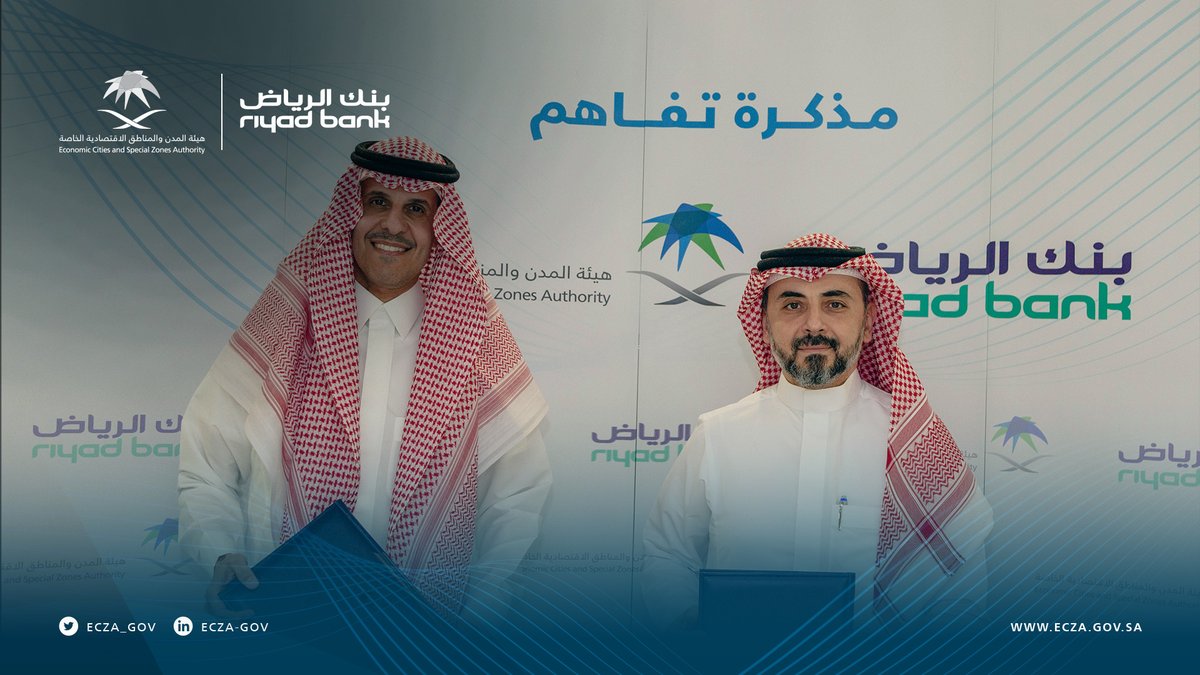 eczagov's tweet photo. تم توقيع مذكرة تفاهم استراتيجي بين #ECZA و @RiyadBank والتي تستهدف جذب الاستثمارات النوعية إلى المدن الاقتصادية من خلال تطوير مبادرات وتصميم برامج تمويلية لممكنات الأعمال، والمشاريع الخضراء، والطاقة المتجددة، ومشاريع جودة الحياة https://t.co/kMQST6DhM9