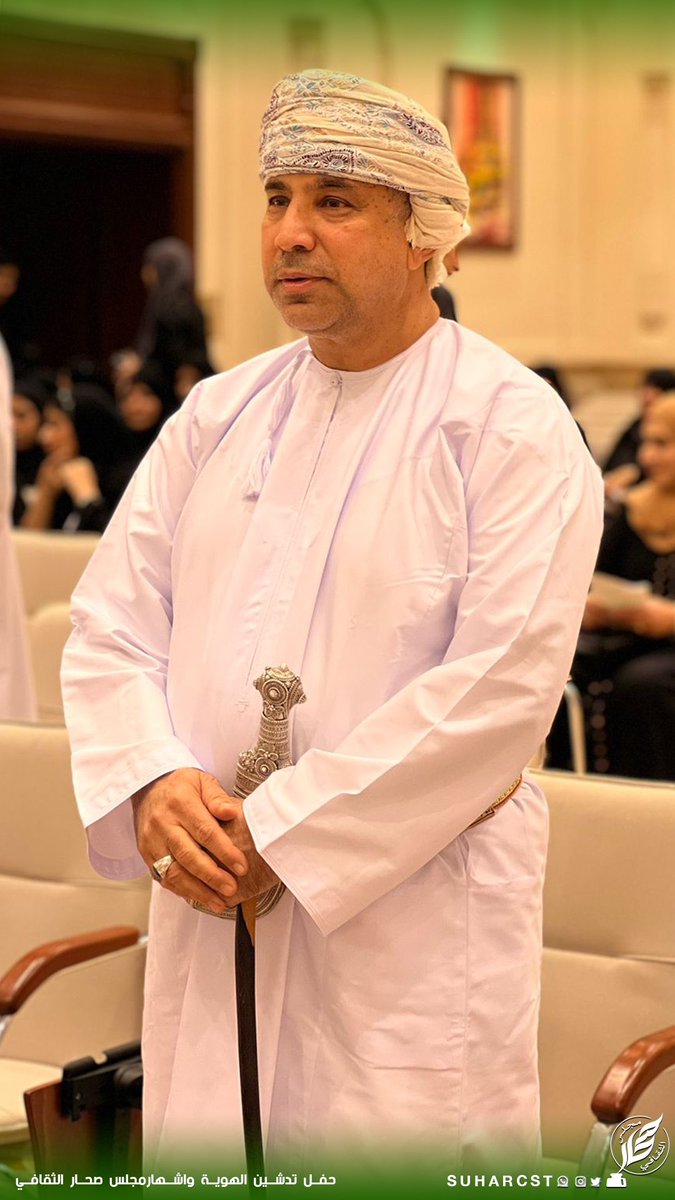 إشهار “مجلس صحار الثقافي” رسميًّا..

اُحتفل مساء الأمس الثلاثاء بقاعة جامع السلطان قابوس بولاية صحار بمحافظة شمال الباطنة بإشهار “مجلس صحار الثقافي” رسميًّا تحت مظلة وزارة الثقافة والرياضة والشباب ، برعاية الشيخ الدكتور/ سيف بن مهنا الهنائي والي صحار ..