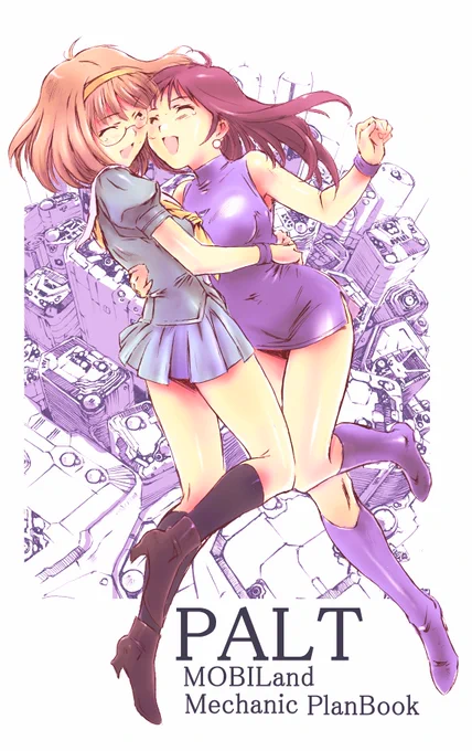 おはよう御座います、再投稿になります 