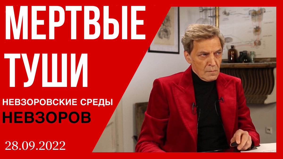 Как путин стал гитлером 2. Невзоровcкие среды с Михаилом Комадовским - г... youtu.be/tmB6e-vs1F4 via <a href="/YouTube/">YouTube</a>