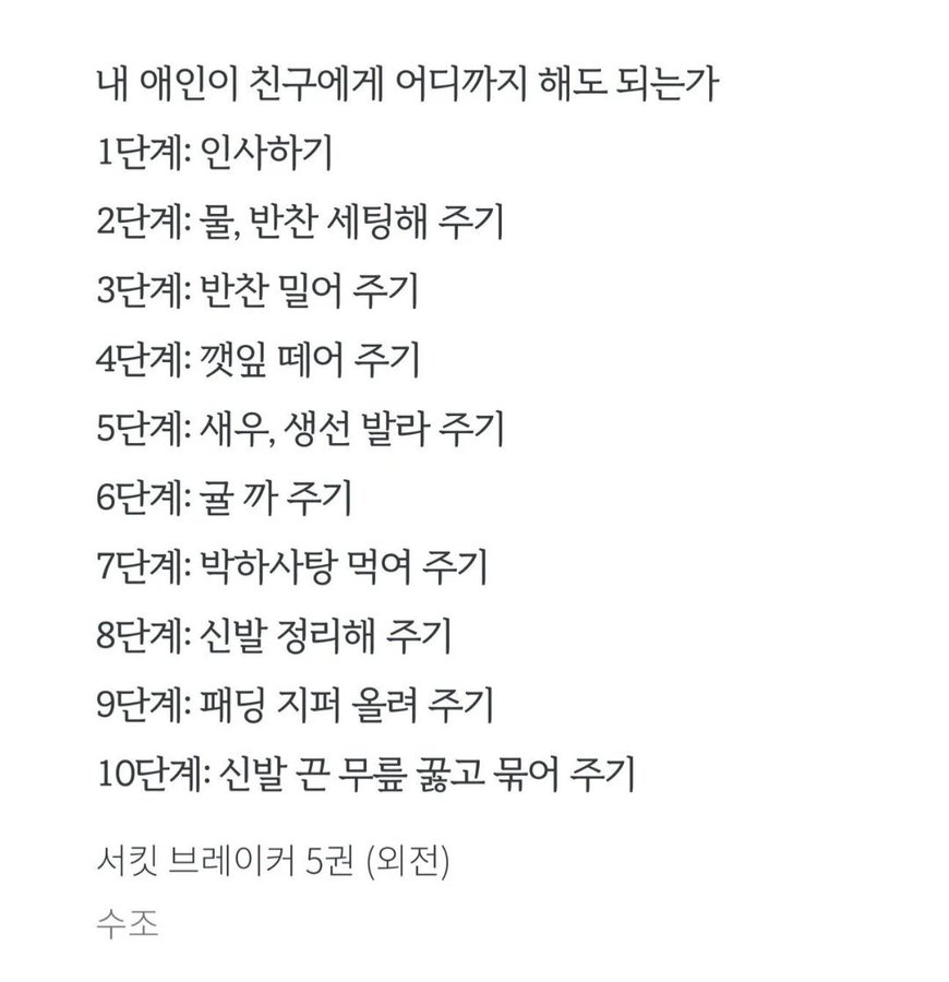 MDKainushi's tweet photo. 새우나 생선 바르기가 귤까기 보다 어려운데 왜때문에 순위가 낮을까? https://t.co/q7Pl06xX4v