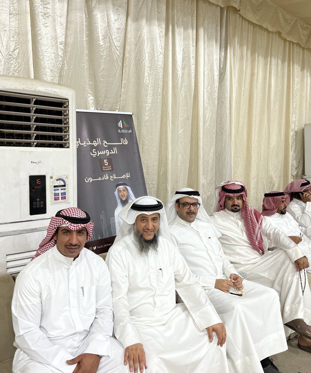 Aldosri_mubark's tweet photo. أقل من 24 ساعة وستُفتح ابواب التصويت في #انتخابات_مجلس_الامة نوصيكم اخواني واخواتي ابناء الدائرة الخامسة بحسن الاختيار للمرشح الذي يتعهد بالدفاع عنكم وعن ثوابتكم المستحقه وهي متمثله في اخونا مرشح #الدائرة_الخامسة #فالح_الهذيلي_الدوسري ولا نزكي على الله احد .. @FALEH_HETHAILI https://t.co/5kLMvO6Sb4