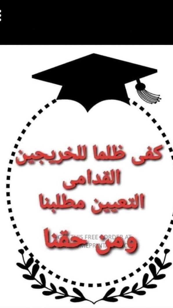 <a href="/UrfanMaterial/">المهندسة الوفية</a> #خريج_قديم_ضحيه_فساد_19عام

📌 رابطة الخريجين القدامى في العراق 🇮🇶 برئاسة الأستاذ نبراس الخزعلي١٥٤١