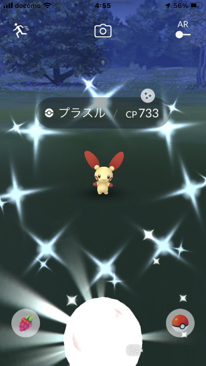 ポケモンgo プラスルの色違い 入手方法と実装状況 攻略大百科 ポケモンgo プラスルの色違い 入手方法と実装状況 攻略大百科