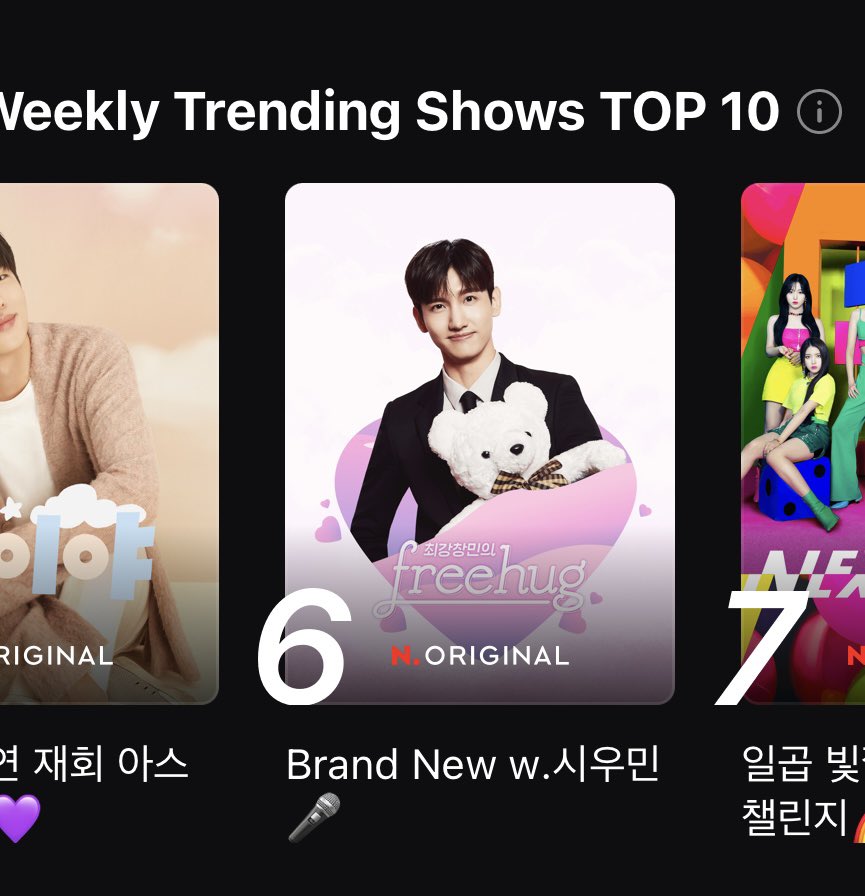 220929
NAVER Weekly trending shows top 10: Changmin’s Free Hug with Xiumin ⬆️ #6 👏👏👏

#최강창민의프리허그
#CHANGMIN #チャンミン #최강창민 #MaxChangmin
#東方神起 #TVXQ #동방신기 #FreeHug