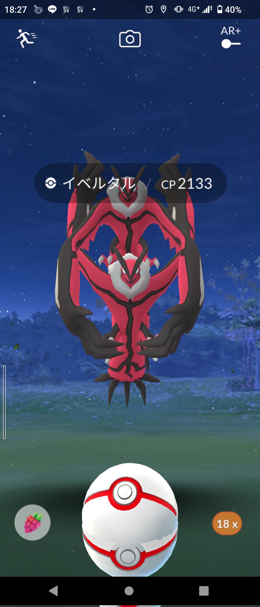 くおん ポケモンgo Kuonn4649 Twitter