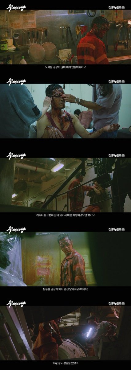 [092922] #ProjectWolfHunting released a BTS video of character Alpha played by Actor Choi Gwi Hwa. Looking forward to watching the video!

#JangDongYoon #ChoiGwiHwa #늑대사냥 #장동윤 
Source: v.daum.net/v/202209290820…