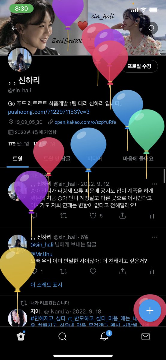 보니까 오늘이 생일이더라구요, 모두 축하해주세요!