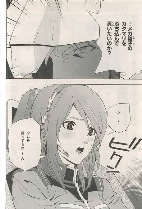 今日のバトオペは俺の大好きなガンダムデルタカイ実装でウキウキしています

ではここでナイトロシステムで最高にハイになったパイロットによるやりとりをお送り致します。 